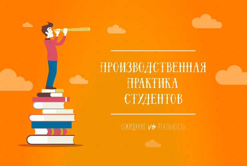 Собрание по клинической производственной практике для групп 13ЛС, 14ЛС, 12ВЛС состоится на кафедре «Стоматология» ул. Чкалова 56. 15 января 2018 г.